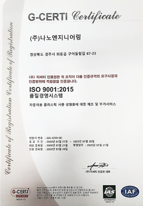 ISO 9001:2015